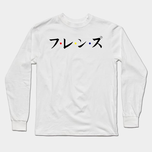 Japanese Friends Long Sleeve T-Shirt by old_school_designs